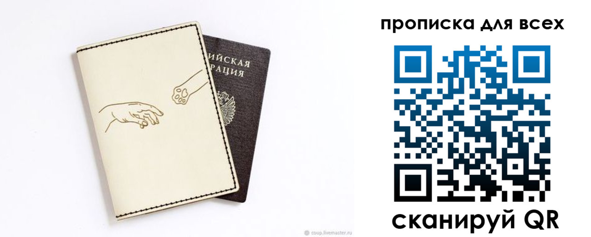 регистрация для дет. сада в Нерюнгри