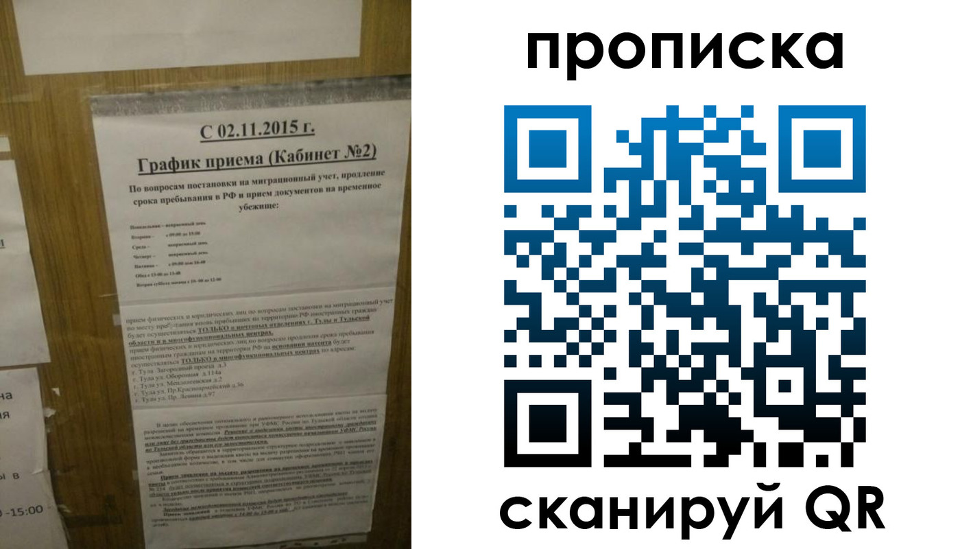 регистрация в Нерюнгри